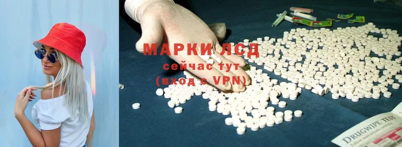 Лсд 25 экстази ecstasy  Аркадак 